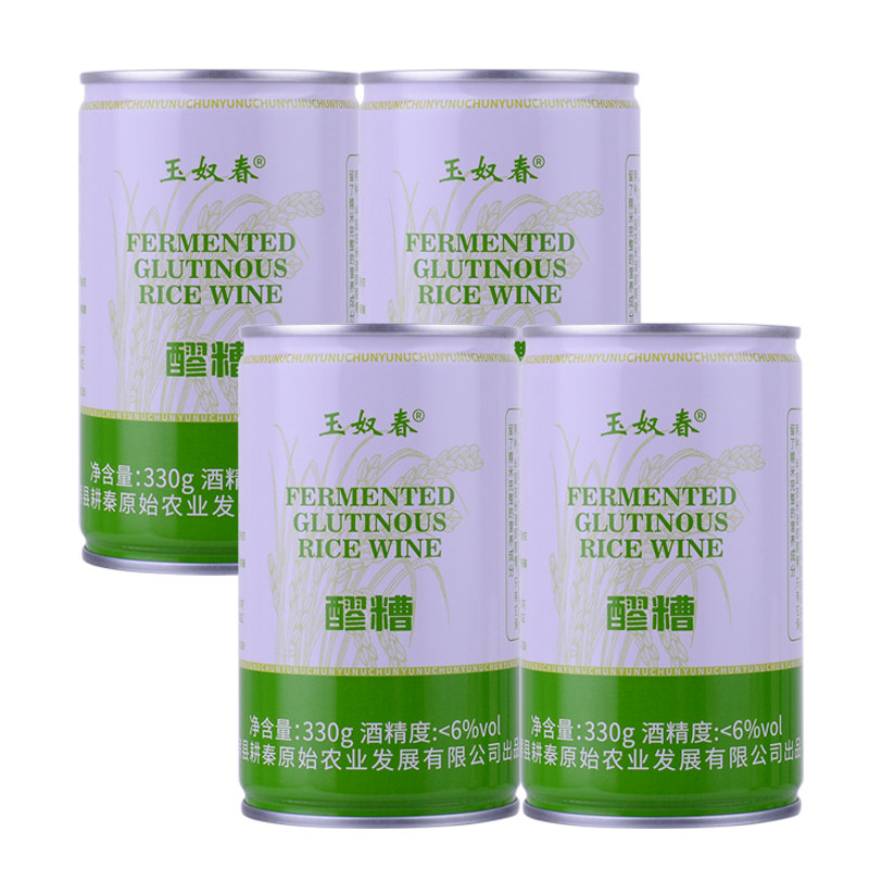 优质糯米发酵原味清甜醪糟