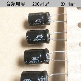 编带 音频分频 高音分频 NP 无极性 电解电容 200v1uf 8X11mm