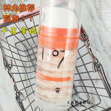 熬夜面膜現貨 No.7冰淇淋冰激凌面膜瞬間賦活補水保濕 泰國Boots