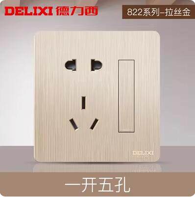 德力 拉丝金开关插座面板空调16a墙壁一开五孔家用86型暗装822金