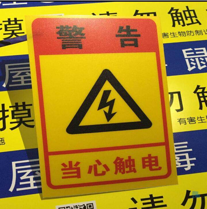 透明磨砂pvc二维码不干胶贴纸