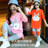 Pantalon fille TUOX A - Ref 2061945 Image 15