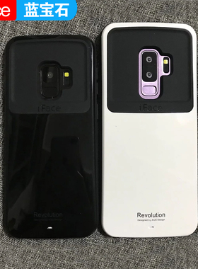 iface手机壳适用于三星s9手机s9+防摔s9plus磨砂保护套S8防滑跑车