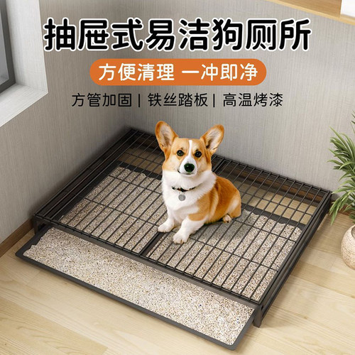 狗厕所中型犬防踩屎神器