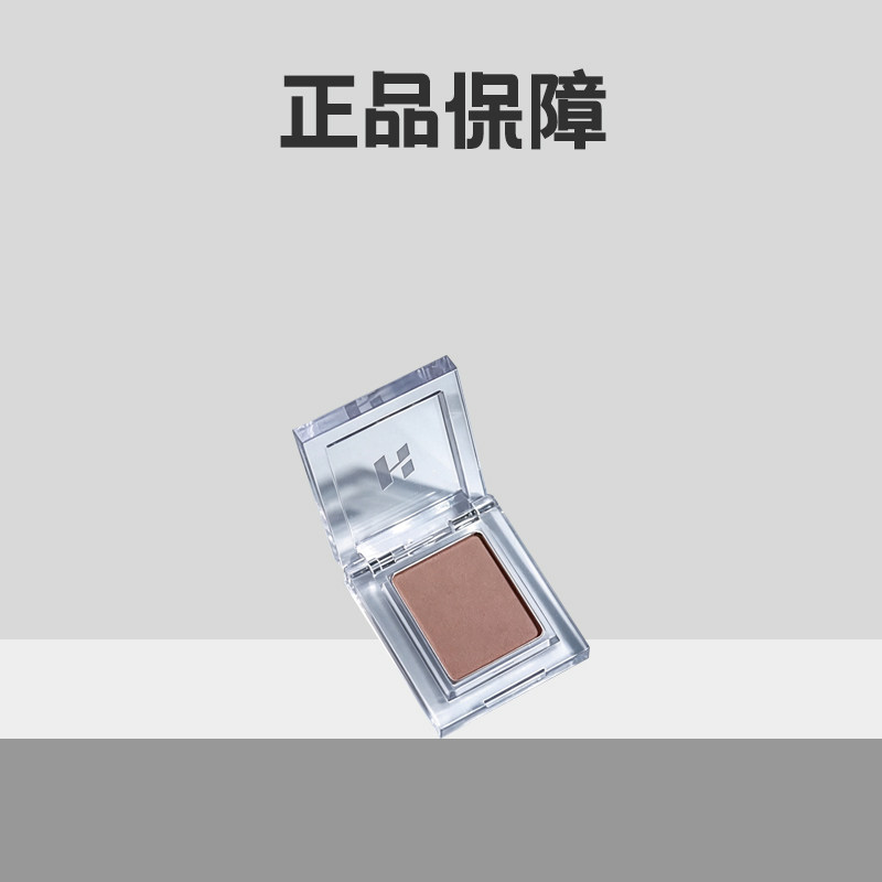 holika眼影单色眼影韩国正眼影