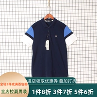 Áo thun nam Lajia áo trung tâm mua sắm ngoài kệ 2019 hè mới áo sơ mi polo ngắn tay đan đơn giản 50101689 - Polo áo thun nam polo