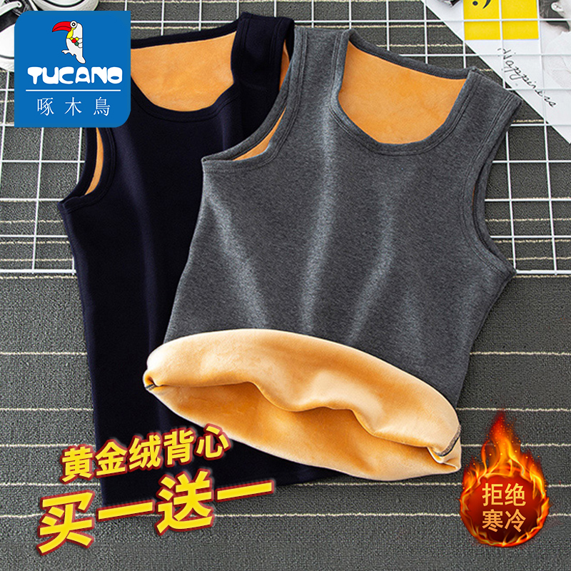 啄木鸟保暖背心男加绒加厚防寒舒适男士内搭冬季无痕坎肩马甲上衣