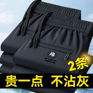 新款冰丝薄款裤子男士夏季青年商务宽松大码休闲裤弹力透气直筒裤