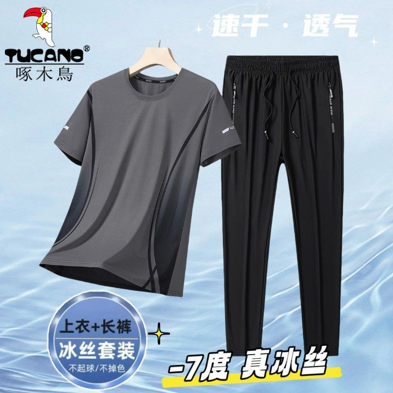 啄木鸟2025透气速干凉感运动2件套男士冰丝涤纶跑步户外吸湿排汗