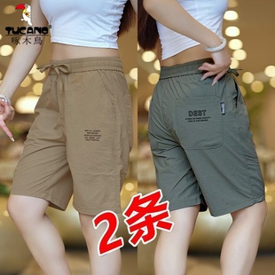 男士 衩速干透气休闲五分中裤 夏季 宽松运动大裤 薄款 啄木鸟冰丝短裤