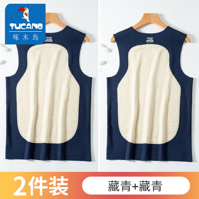啄木鸟保暖背心男款2025新款冬季无痕贴片棉马甲内穿保暖背心加绒