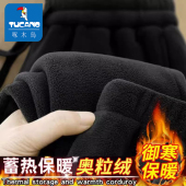 冬季 保暖休闲裤 加绒卫裤 束脚裤 宽松大码 啄木鸟双面奥粒绒男女同款
