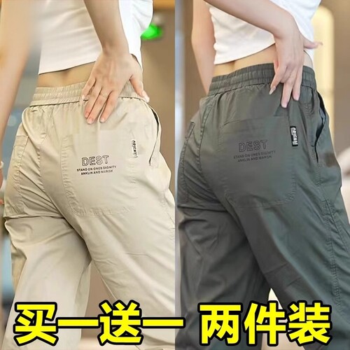 夏季冰丝薄款宽松束脚九分男休闲