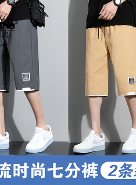 啄木鸟休闲7分裤子男生中裤夏季薄款外穿大码胖子宽松6分运动短裤