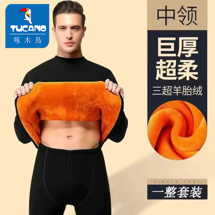 啄木鸟保暖内衣男士德绒加厚加绒巨厚冬季发热打底秋裤加大码套装