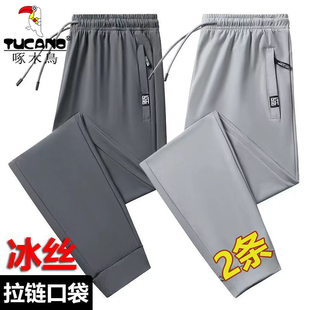 子长裤 男裤 男休闲裤 弹力薄款 空调速干宽松束脚运动裤 啄木鸟冰丝裤
