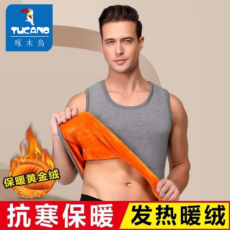 啄木鸟秋冬男士加绒加厚鹅绒蚕丝德绒2025新款上衣保暖背心打底衫