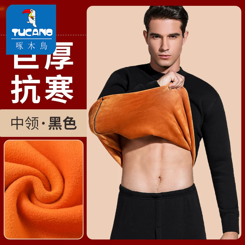 啄木鸟保暖内衣男士加厚款加绒冬季2025新款抗寒巨厚秋衣秋裤套装,男装,中老年套装,淘宝优惠券,粉丝福利购,淘宝优惠卷