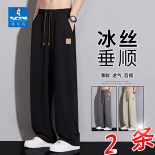 男士 阔腿直筒长裤 款 薄款 子潮牌百搭 速干夏季 啄木鸟冰丝休闲运动裤