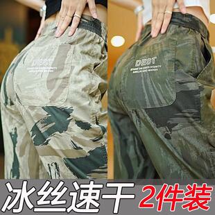 2026年冰丝速干男休闲裤夏季薄款新款宽松迷彩束脚工装运动速干裤