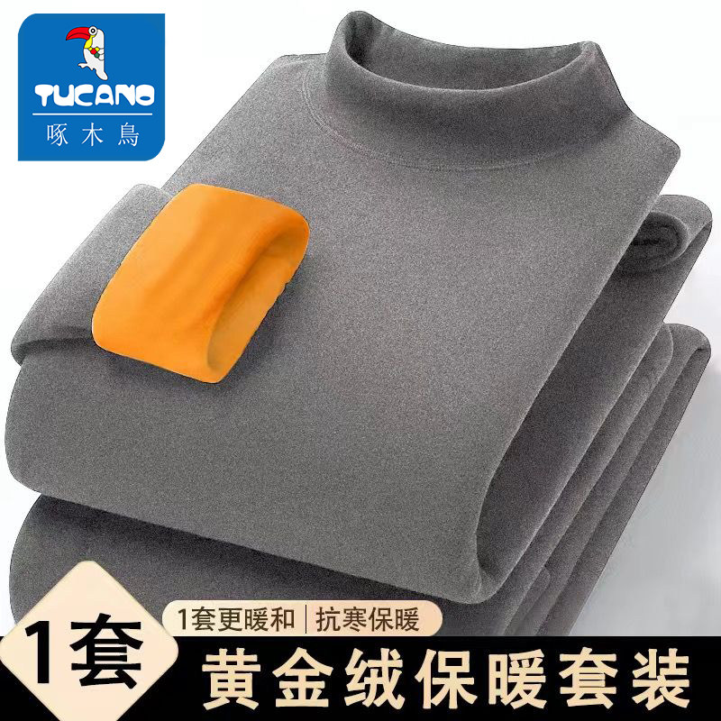 啄木鸟冬季保暖内衣男发热套装加肥加大码胖子加绒加厚秋衣秋裤,男装,中老年套装,淘宝优惠券,粉丝福利购,淘宝优惠卷