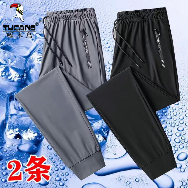 啄木鸟冰丝裤男款夏季薄款速干运动裤宽松大码直筒束脚休闲长裤潮