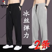 男士 直筒宽松高弹速干运动防晒休闲长裤 裤 薄款 子 夏季 啄木鸟冰丝裤
