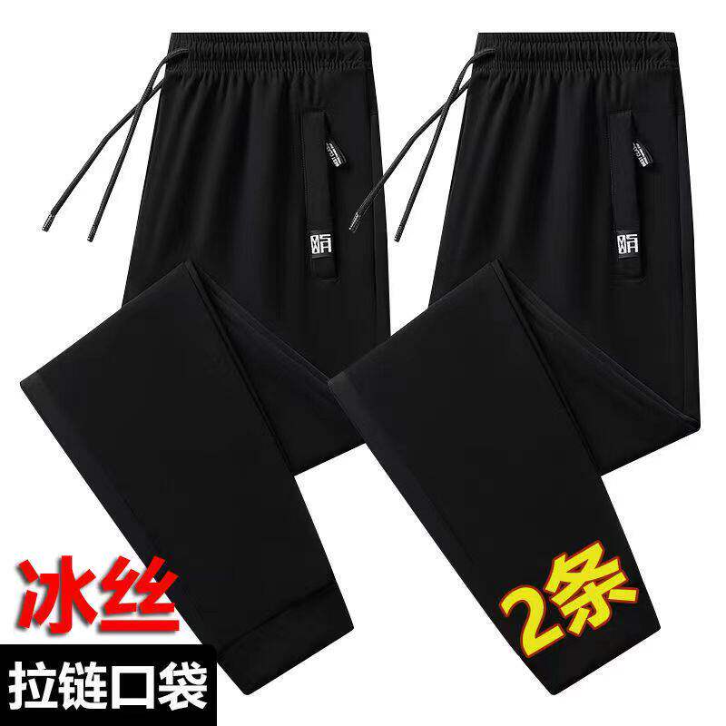 男人干活穿的裤子耐磨建筑工地上班工作服2026夏季冰丝薄款休闲裤