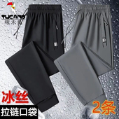 透气凉感运动裤 啄木鸟夏季 薄款 束脚直筒长裤 冰丝速干休闲裤 子男士