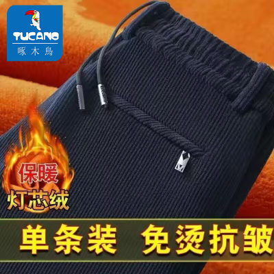 啄木鸟灯芯绒男士休闲裤直筒宽松长裤子加绒加厚中年爸爸运动卫裤