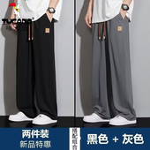 子男夏季 直筒休闲裤 薄款 宽松冰丝阔腿加大码 啄木鸟 长裤 凉呼呼