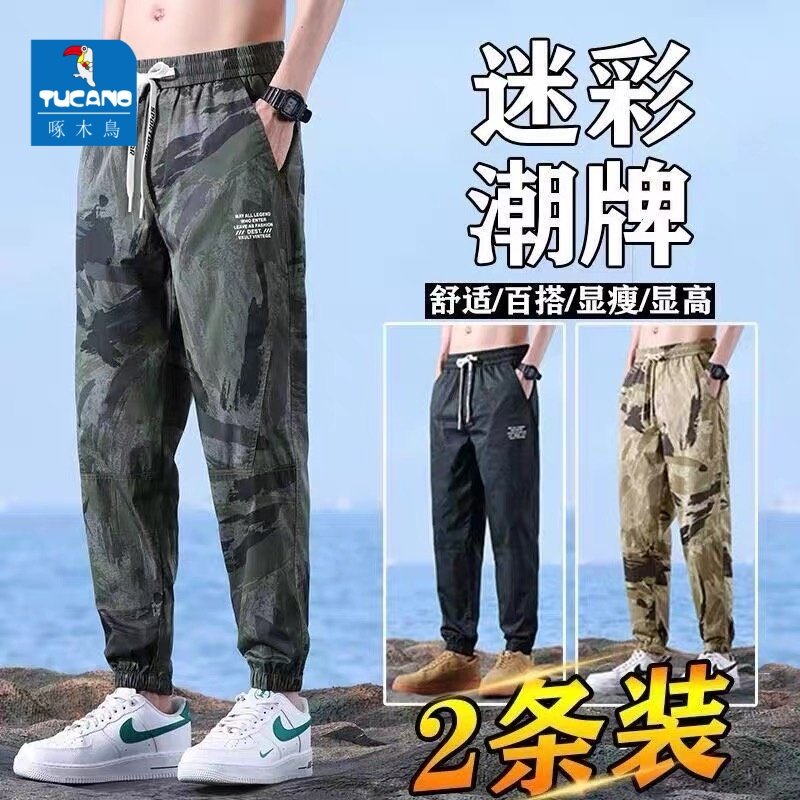 啄木鸟休闲裤男士束脚工装运动冰丝裤子男夏季薄款迷彩速干裤子潮