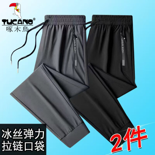 啄木鸟升级款冰丝裤男士夏季长裤冰丝裤空调裤休闲裤运动裤百搭夏
