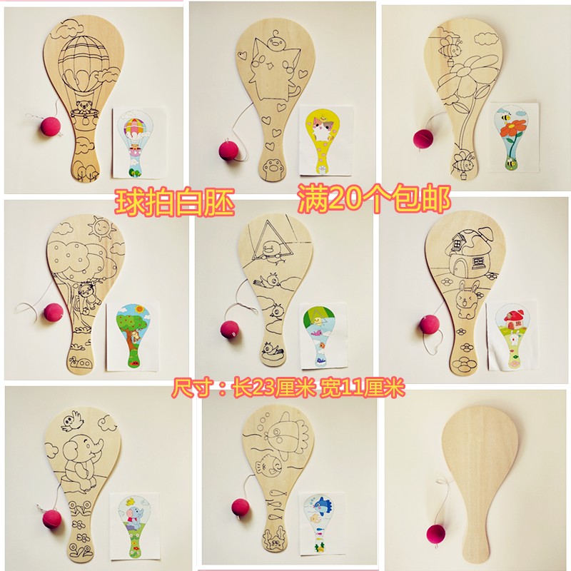 DIY手工创意涂鸦幼儿园比赛白胚