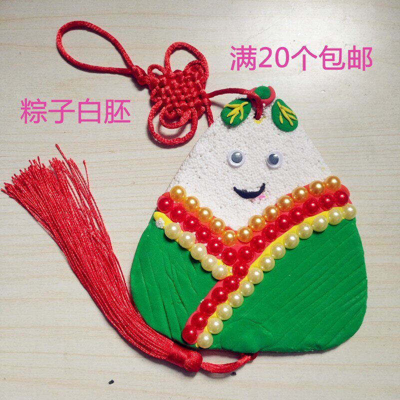 端午节儿童手工粽子木质白胚雪花泥模具超轻粘土木质模具手工diy