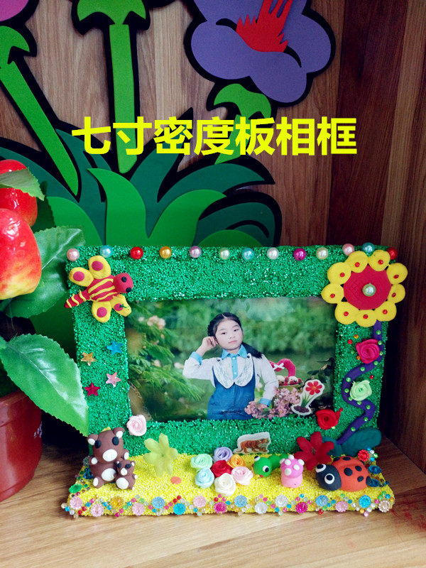 手工diy彩泥雪花珍珠泥捏塑模型L形密度木白胚底座七寸相框美劳