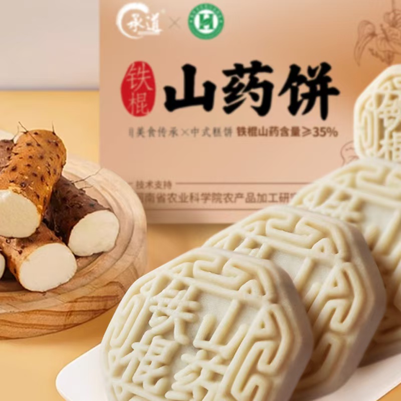 承道铁棍山药饼九制地黄饼120g