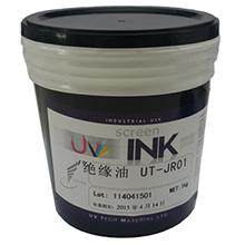 水性油墨 水性保护油墨 真空镀膜遮挡保护油墨