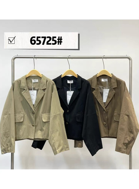 幕茄65725春季新款福利特价清仓百搭西服领翻盖短外套女士休闲