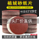 气磨砂纸5寸打磨机圆形125自粘圆盘植绒砂纸片4寸角磨抛光磨光机