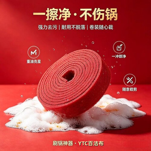 加厚金刚砂家用百工业洁布擦锅