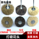 带柄钢丝刷打磨花头刷去毛刺崖柏根雕红木家具上蜡抛光马毛剑麻刷