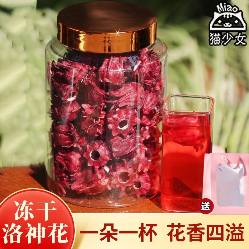 【送禮袋】凍干洛神花96g