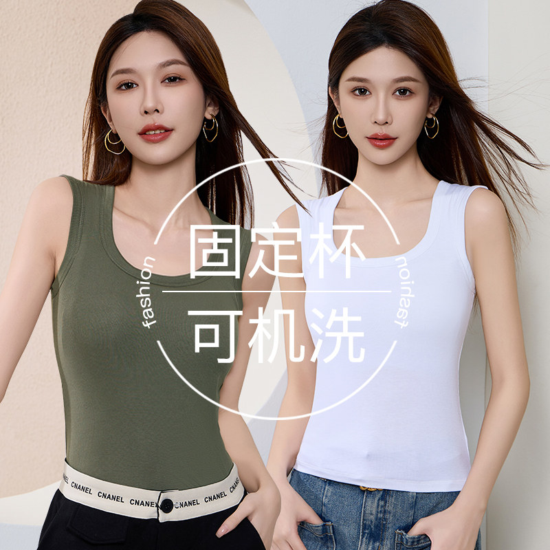 莫代尔免穿文胸方领带胸垫吊带背心女防走光显瘦一体式夏季薄打底