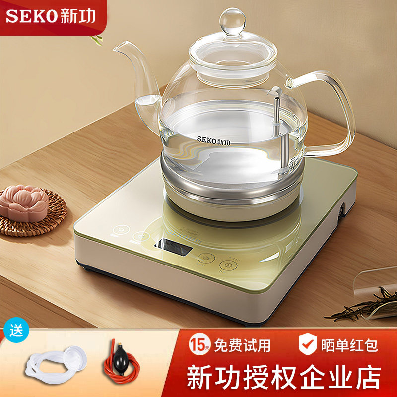 新功全自动上水电热水壶长嘴开水壶高端茶台烧水壶玻璃煮茶电茶炉