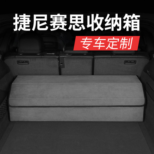 捷尼赛思/G70G80GV80后备箱