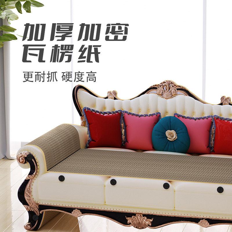 贵妃椅猫抓板不易掉屑猫窝一体猫