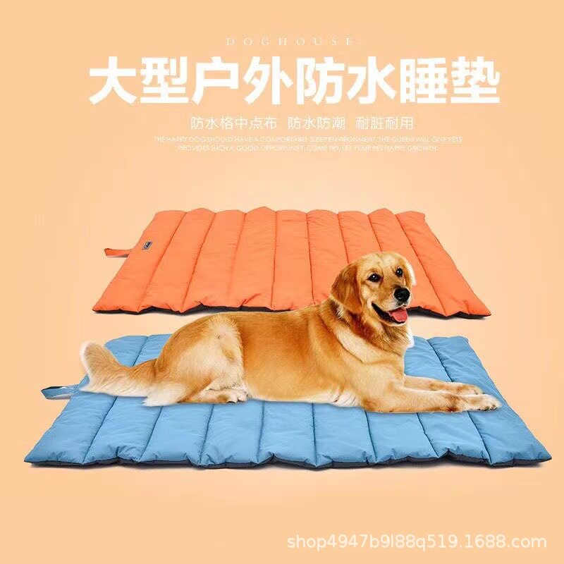 供货四季狗窝耐咬防水防尿狗垫大型狗窝双面两用狗垫现货