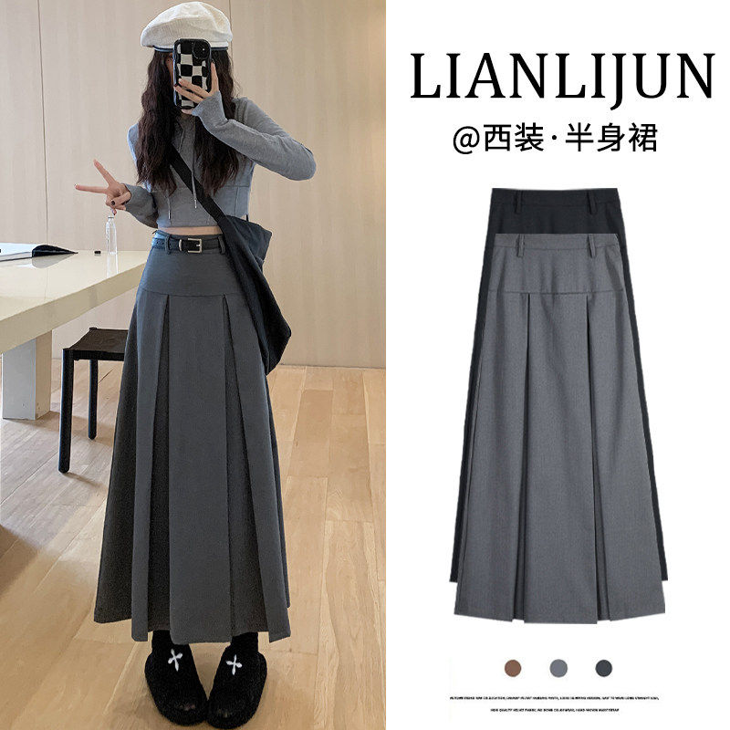 灰色半身裙女春夏秋2025新款高腰显瘦a字小个子中长版西装百褶裙