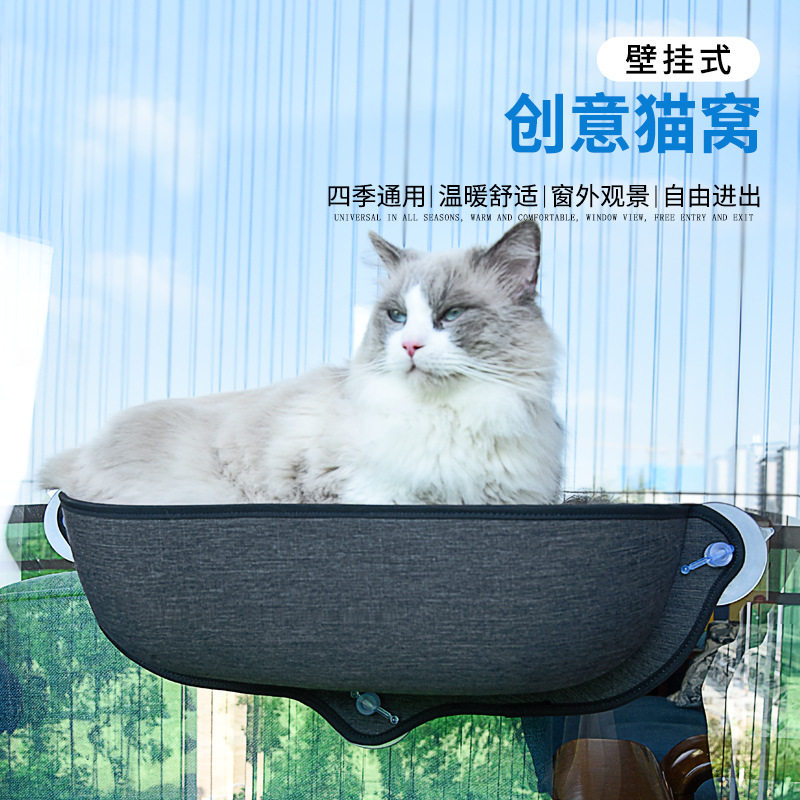 骏逸宠物月牙吸盘式猫咪吊床阳台窗户挂床猫窝晒太阳夏季通用